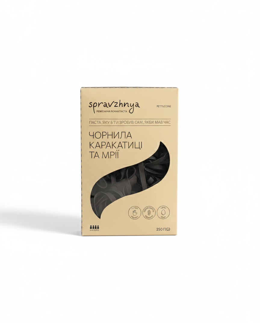 Італійська паста ручної роботи Fettuccine Nero di sepia (з чорнилами каракатиці) - Зображення 2
